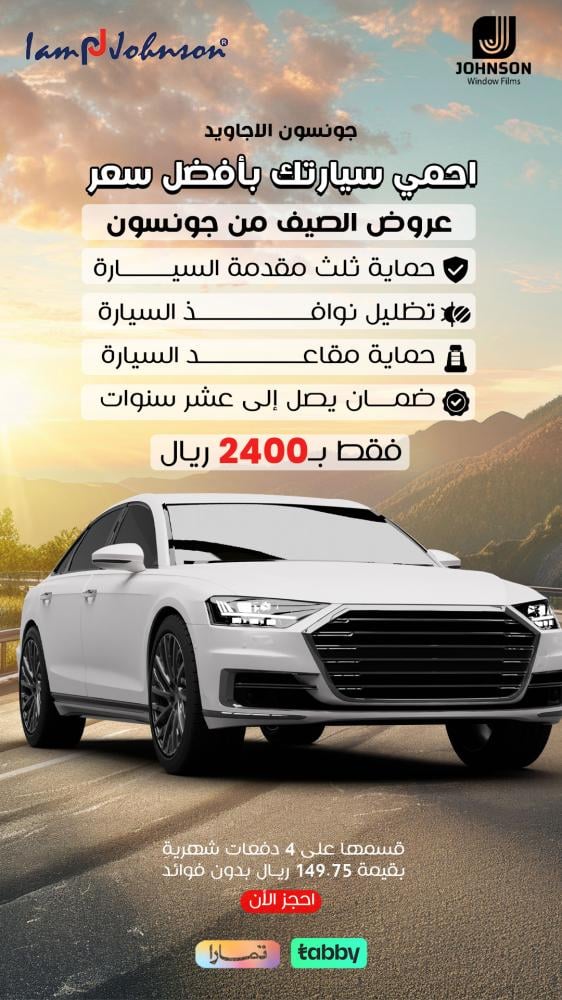 باقة الحماية الشاملة VIP